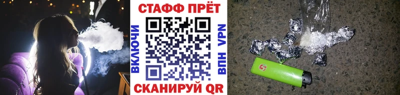 Магазины продажи наркотиков Сенгилей Cocaine OMG ГАШИШ АМФ Галлюциногенные грибы