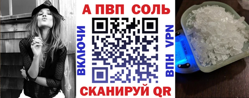 А ПВП мука  где купить наркоту  ссылка на мегу вход  Сенгилей 