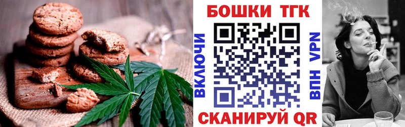 Еда ТГК марихуана  hydra tor  Сенгилей  купить наркоту 