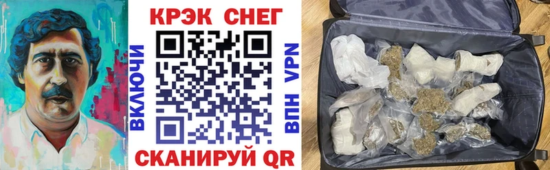КОКАИН Fish Scale  купить   Сенгилей 