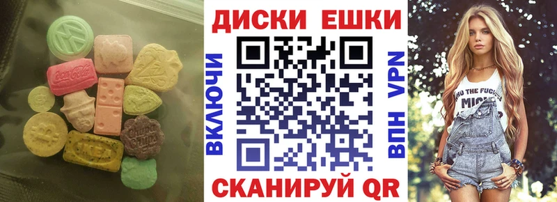 Экстази mix  купить закладку  Сенгилей 