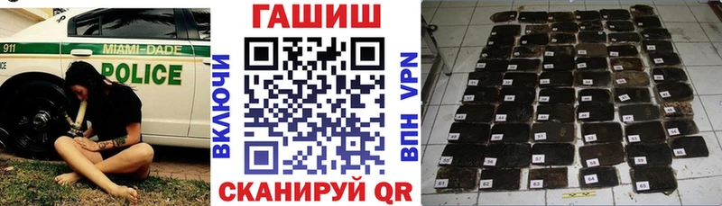 MEGA вход  как найти закладки  Сенгилей  ГАШ ice o lator 