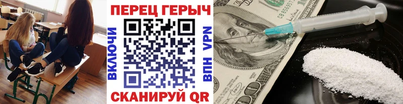 мега как войти Сенгилей ГЕРОИН Афган