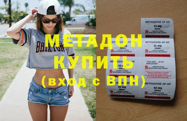 бутик Дмитров