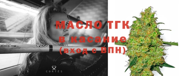 бутират Шадринск