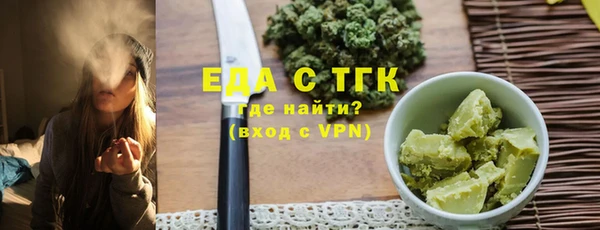 мет Дмитровск