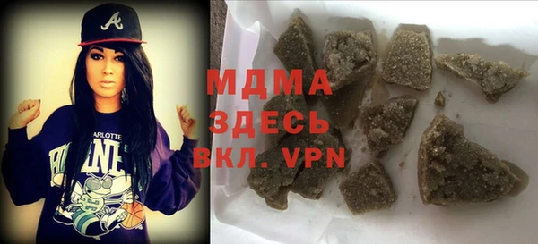 экстази Шали
