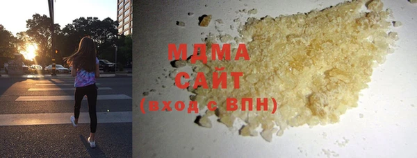 бутик Дмитров