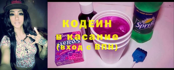 2c-b Дмитриев