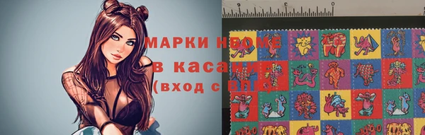 2c-b Дмитриев