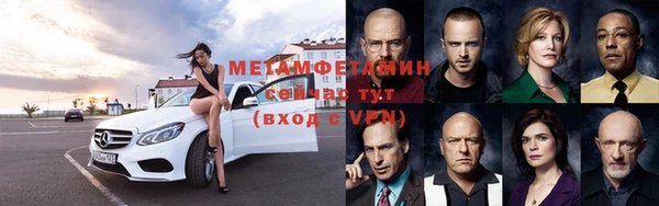 мет Дмитровск