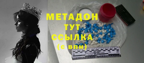 мет Дмитровск