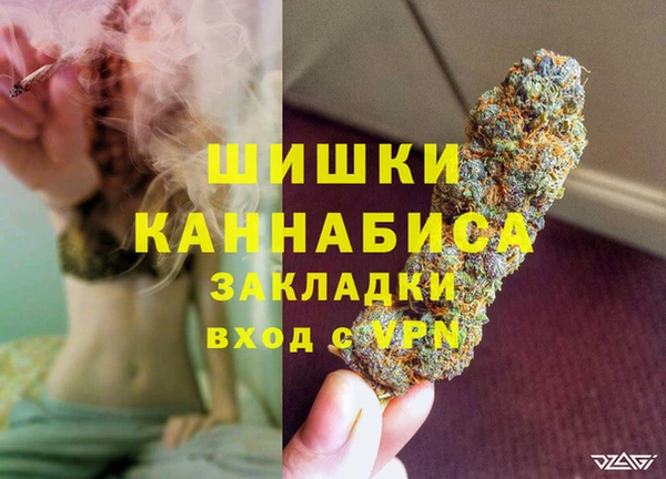бутират Шадринск