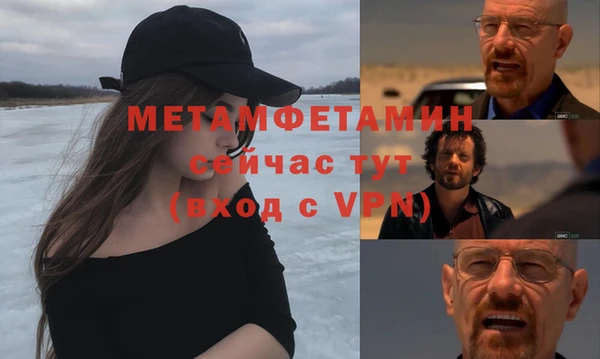 мет Дмитровск