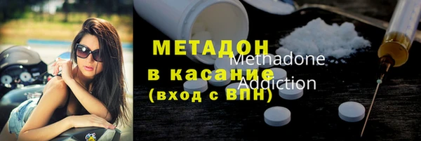 мет Дмитровск