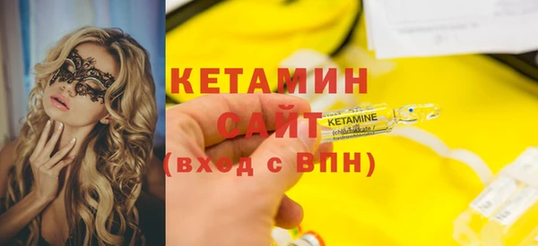 бутик Дмитров