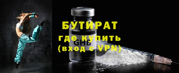 бутик Дмитров