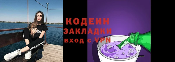 мет Дмитровск