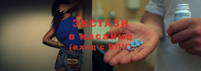 бутик Дмитров