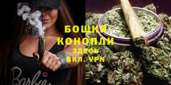 бутик Дмитров