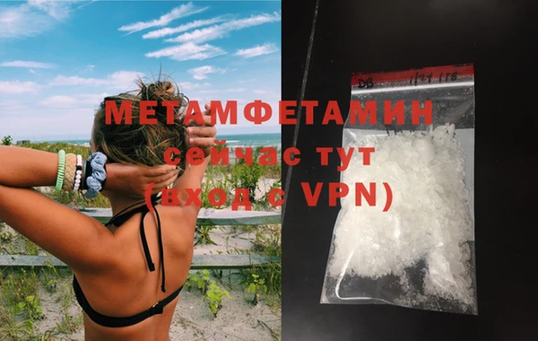 мяу мяу мука Шарыпово