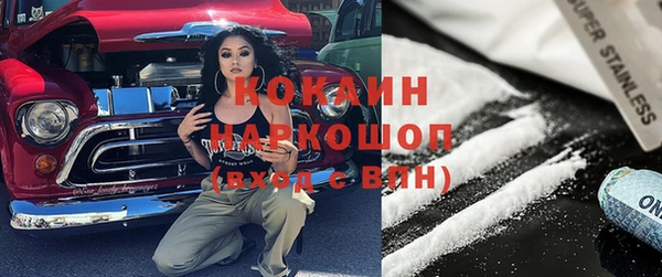 бутик Дмитров