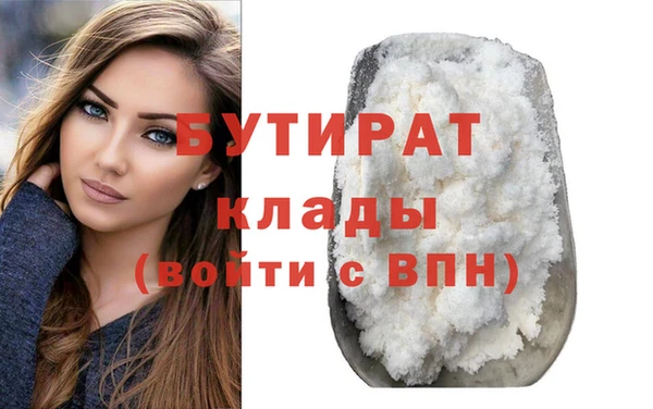 бутик Дмитров