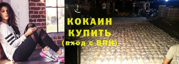 бутик Дмитров