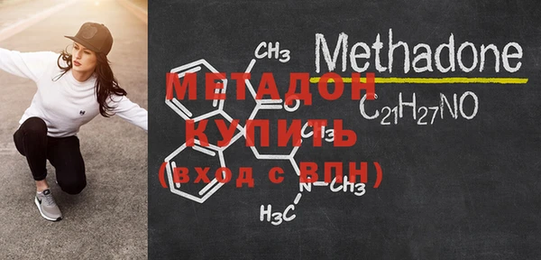 мет Дмитровск