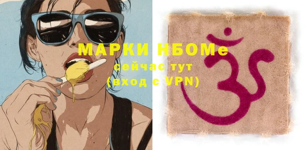бутират Шадринск