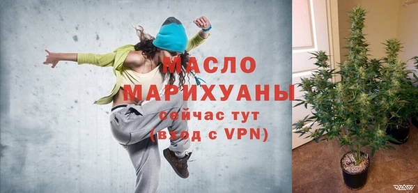 мет Дмитровск