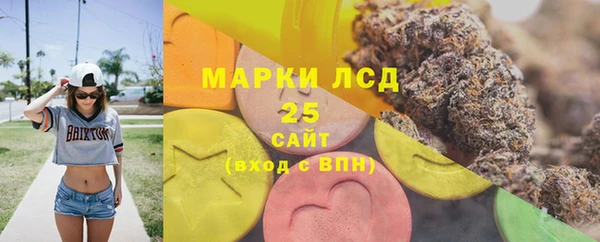 мет Дмитровск