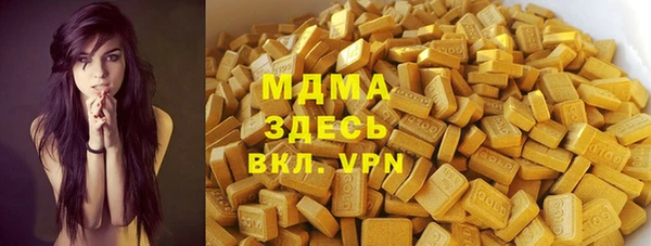 экстази Шали