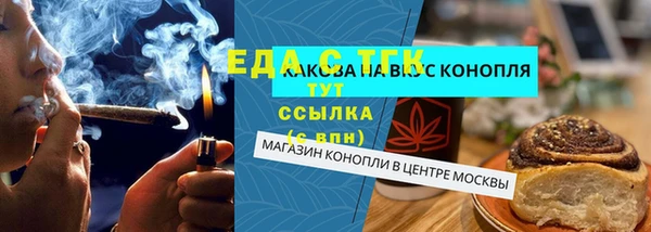 мет Дмитровск