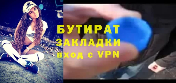 мяу мяу мука Шарыпово
