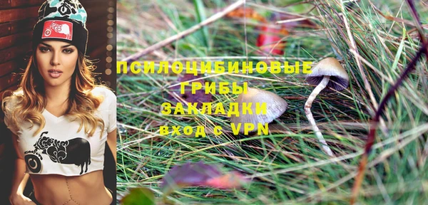 бутик Дмитров