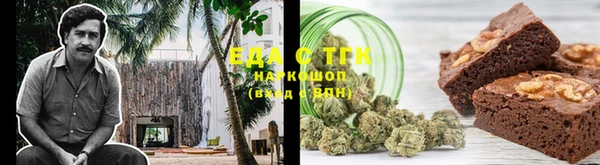 бутик Дмитров