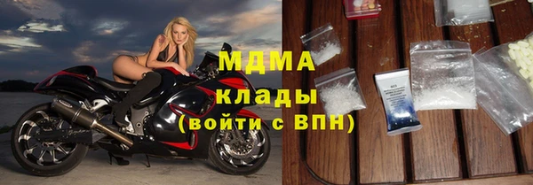 бутират Шадринск