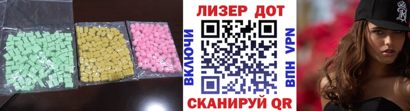 ЛСД экстази кислота  Сенгилей 