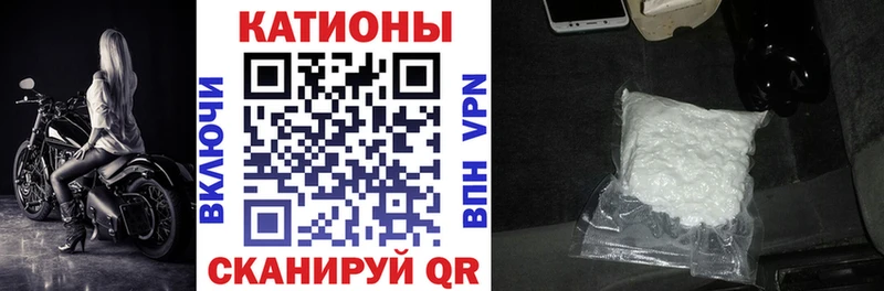 Меф мука  Сенгилей 