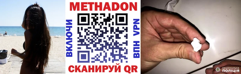 где купить наркоту  Сенгилей  блэк спрут как войти  Метадон мёд 