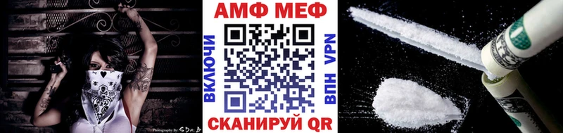 Первитин Декстрометамфетамин 99.9%  blacksprut рабочий сайт  Сенгилей 