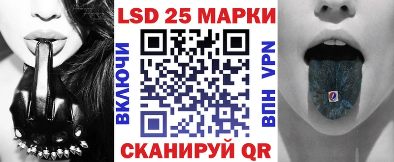 mega рабочий сайт  Сенгилей  Марки 25I-NBOMe 1,5мг  магазин продажи наркотиков 