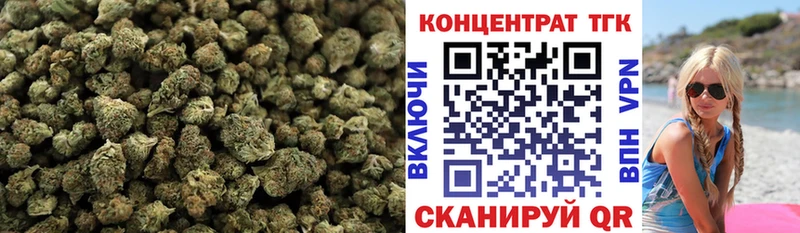 ТГК вейп  Сенгилей 