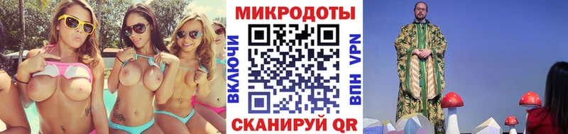 Псилоцибиновые грибы ЛСД  shop телеграм  ссылка на мегу ТОР  Сенгилей  хочу наркоту 